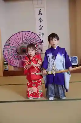 美奈宜神社の七五三参
