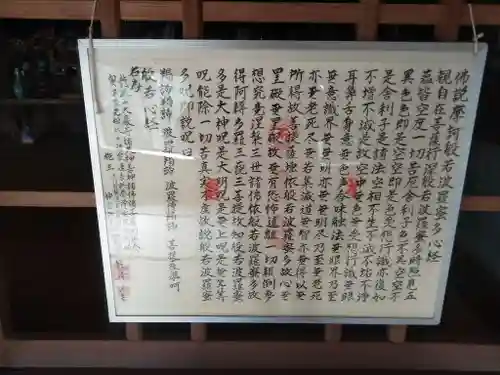 大巌寺(大分県)