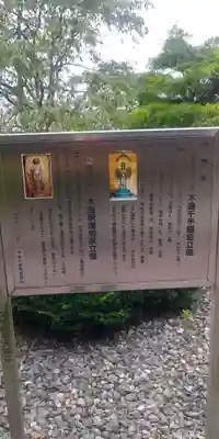 桧尾寺のその他建物