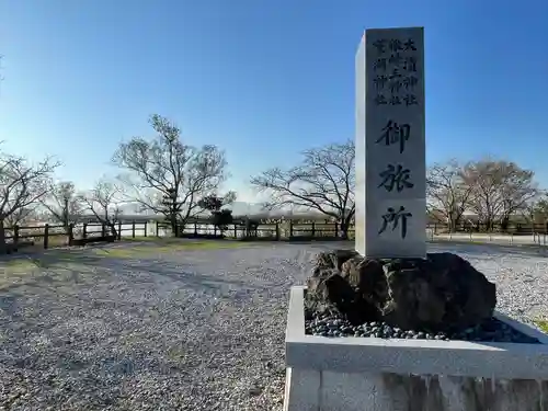 大濱神社 繖峰三神社 望湖神社御旅所(滋賀県)