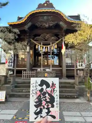 取手八坂神社(茨城県)