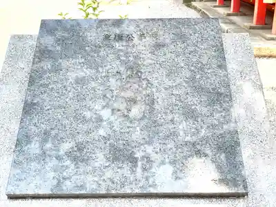 六所神社(愛知県)