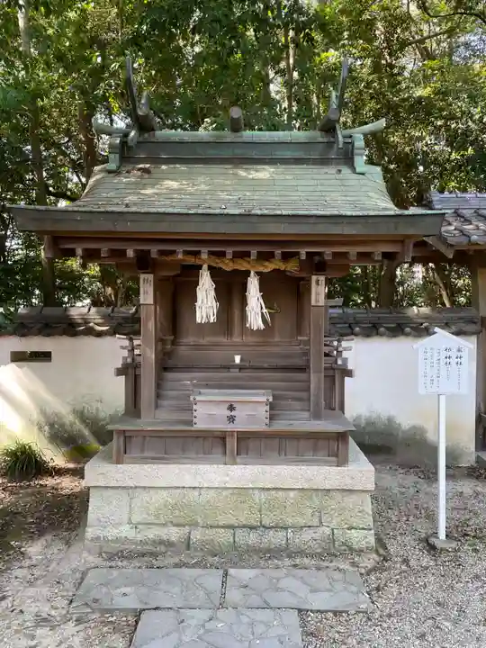 伊弉諾神宮(兵庫県)