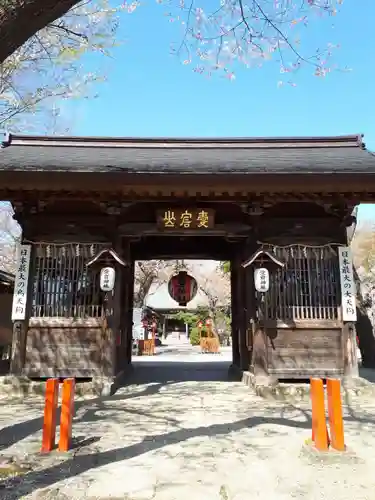 愛宕神社の山門