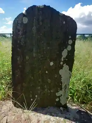 十握神社(茨城県)