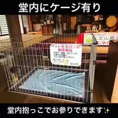 大室山龍渓院の本殿