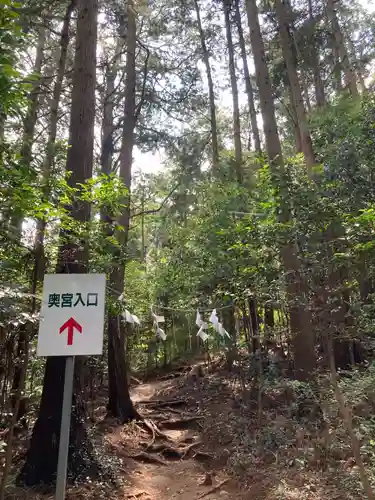 太平山神社の建物その他