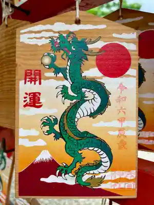 浅間神社(東京都)