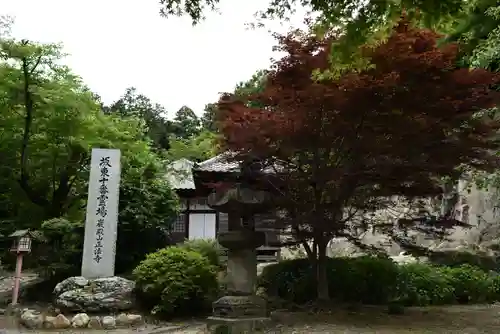 正法寺(埼玉県)