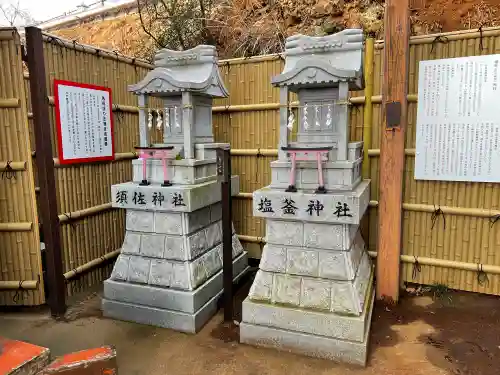 塩澤寺(山梨県)