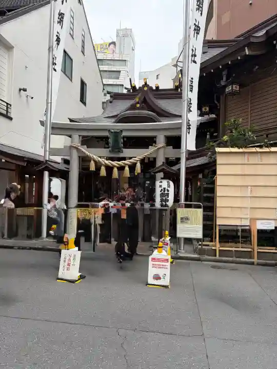 小網神社の{uncategorized: "未分類", other: "その他", undefined: "問題あり", building: "その他建物", grave: "お墓", sacred_gate: "鳥居", guardian: "狛犬", statue: "像", buddha: "仏像", history: "歴史", nature: "自然", garden: "庭園", animal: "動物", pagoda: "塔", temizu: "手水舎", mountain_gate: "山門・神門", sanctuary: "本殿・本堂", subordinate: "末社・摂社", art: "芸術", scenery: "景色", jizo: "地蔵", ema: "絵馬", goshuin: "御朱印", omikuji: "おみくじ", items: "授与品その他", amulet: "お守り", goshuincho: "御朱印帳", eats: "食事", festival: "お祭り", votive_dance: "神楽", shichigosan: "七五三参", wedding: "結婚式", experience: "体験その他", initially: "初詣", around: "周辺", anti_infection: "感染症対策"}