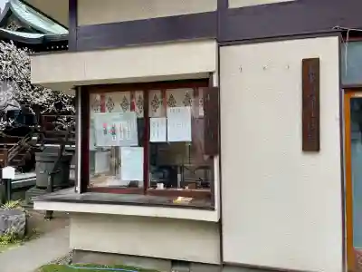 千束稲荷神社の{uncategorized: "未分類", other: "その他", undefined: "問題あり", building: "その他建物", grave: "お墓", sacred_gate: "鳥居", guardian: "狛犬", statue: "像", buddha: "仏像", history: "歴史", nature: "自然", garden: "庭園", animal: "動物", pagoda: "塔", temizu: "手水舎", mountain_gate: "山門・神門", sanctuary: "本殿・本堂", subordinate: "末社・摂社", art: "芸術", scenery: "景色", jizo: "地蔵", ema: "絵馬", goshuin: "御朱印", omikuji: "おみくじ", items: "授与品その他", amulet: "お守り", goshuincho: "御朱印帳", eats: "食事", festival: "お祭り", votive_dance: "神楽", shichigosan: "七五三参", wedding: "結婚式", experience: "体験その他", initially: "初詣", around: "周辺", anti_infection: "感染症対策"}