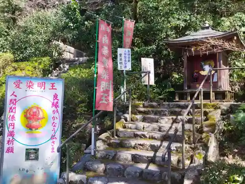 霊山観音(京都府)