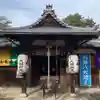 戒光寺(戒光律寺)(京都府)