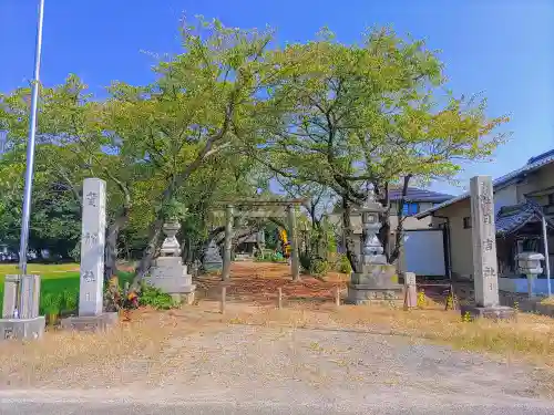 日吉社（坂田）の建物その他