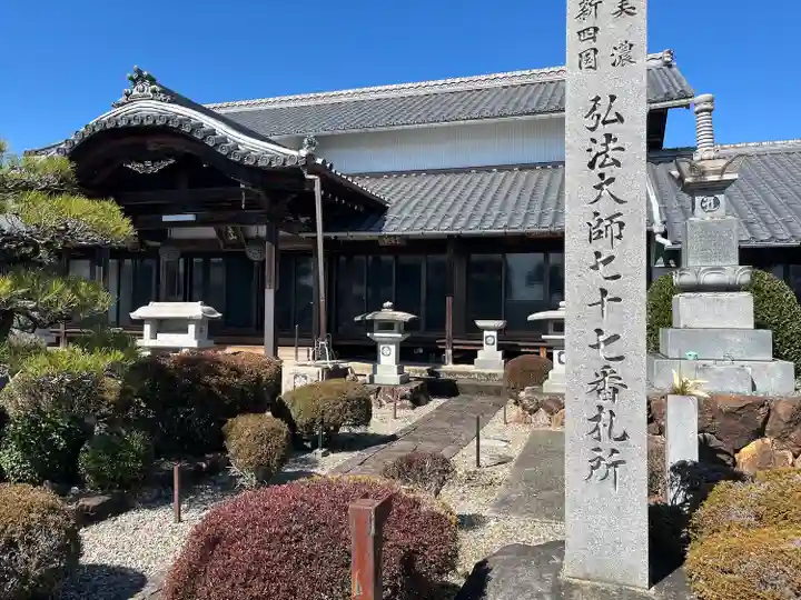 清閑寺(岐阜県)