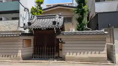 最法寺(大阪府)