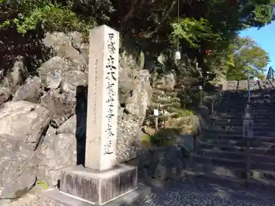 安養寺（立木観音）(滋賀県)