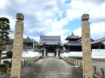 一行寺(兵庫県)