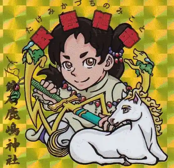 鏡石鹿嶋神社 *安産・開運・勝利の神さま*の授与品その他