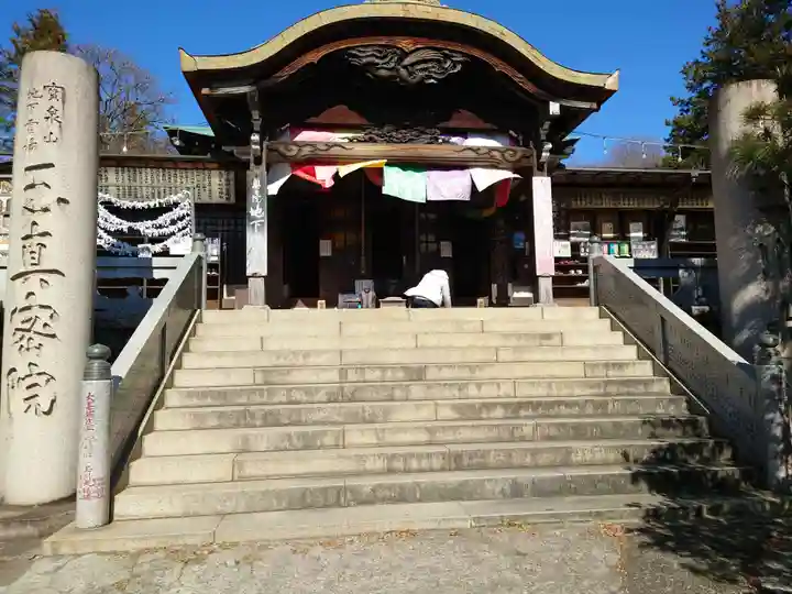 玉眞院玉川大師(東京都)