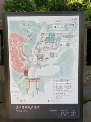 根津神社のその他建物