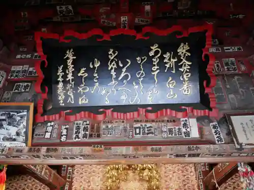 法泉寺の本殿・本堂