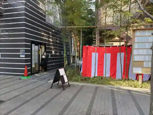 茶ノ木神社(東京都)