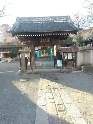 高福寺(栃木県)