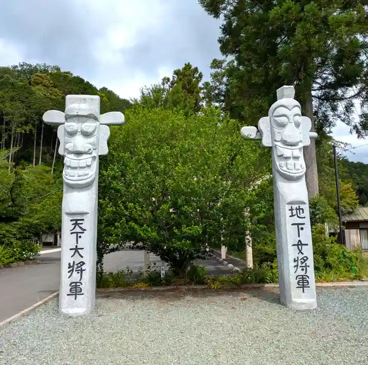 高麗神社(埼玉県)