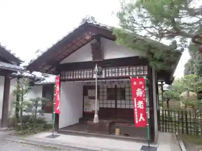 法音院(京都府)