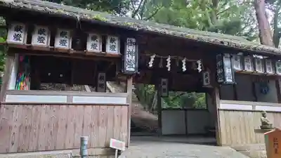 星田妙見宮(大阪府)