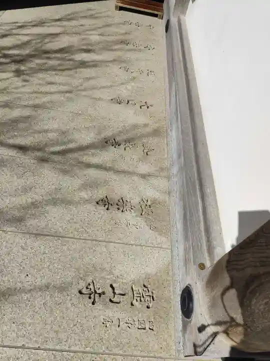 観自在寺(愛媛県)