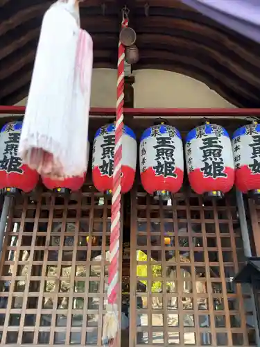 泉増院のその他建物