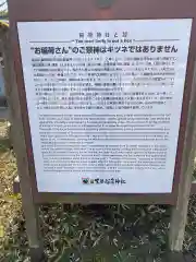 笠間稲荷神社(茨城県)