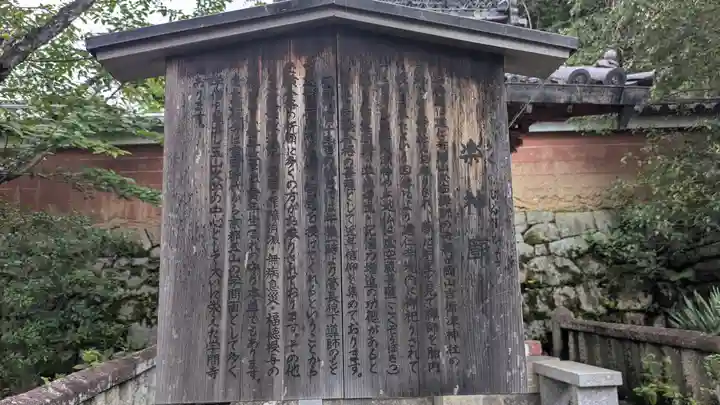建仁寺(建仁禅寺)(京都府)