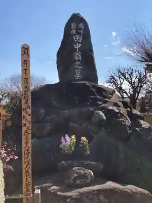 惣宗寺(栃木県)