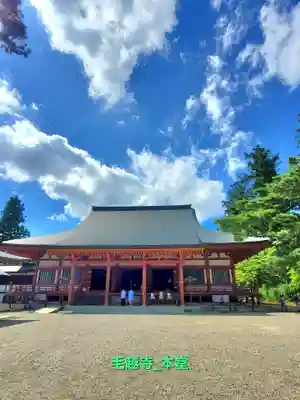 毛越寺(岩手県)