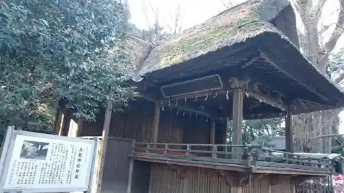 玉敷神社のその他建物
