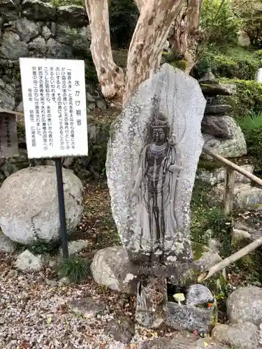 鳥居観音の仏像