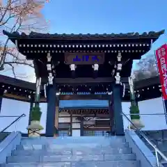 宗印寺(東京都)