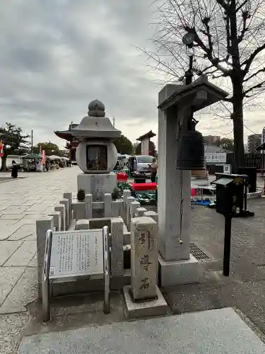 四天王寺の{uncategorized: "未分類", other: "その他", undefined: "問題あり", building: "その他建物", grave: "お墓", sacred_gate: "鳥居", guardian: "狛犬", statue: "像", buddha: "仏像", history: "歴史", nature: "自然", garden: "庭園", animal: "動物", pagoda: "塔", temizu: "手水舎", mountain_gate: "山門・神門", sanctuary: "本殿・本堂", subordinate: "末社・摂社", art: "芸術", scenery: "景色", jizo: "地蔵", ema: "絵馬", goshuin: "御朱印", omikuji: "おみくじ", items: "授与品その他", amulet: "お守り", goshuincho: "御朱印帳", eats: "食事", festival: "お祭り", votive_dance: "神楽", shichigosan: "七五三参", wedding: "結婚式", experience: "体験その他", initially: "初詣", around: "周辺", anti_infection: "感染症対策"}
