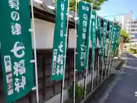伊勢の国 四天王寺(三重県)
