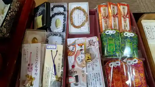 足寄寺のお守り