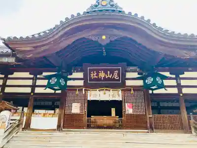 尾山神社の本殿・本堂