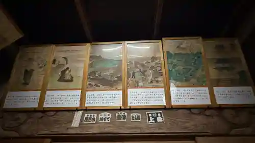 大聖院(高塚不動尊)(千葉県)