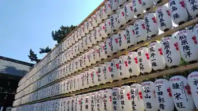 北野天満宮(京都府)