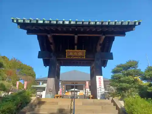 狭山山不動寺の山門・神門