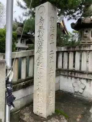 妙行寺(愛知県)