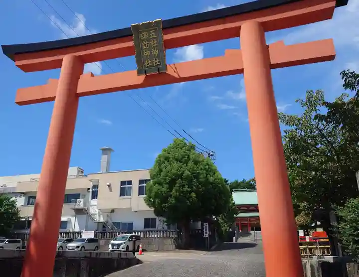五社神社 諏訪神社(静岡県)